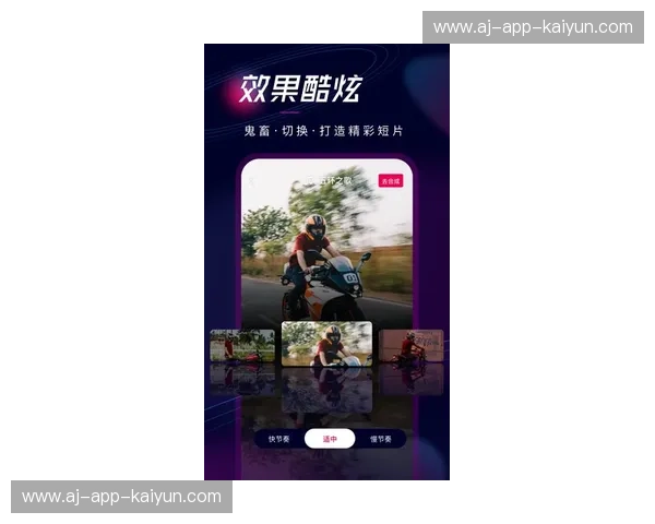 畅享极速体验，Kaiyun高速版App让你飞跃网络限制！