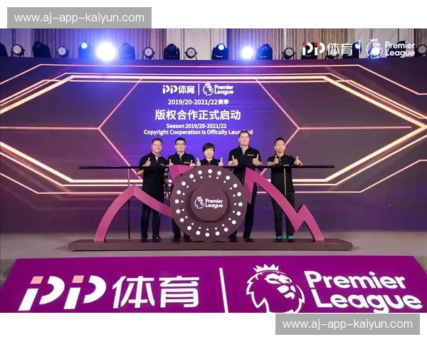 开云体育网址发布：开启体育新纪元的全新入口