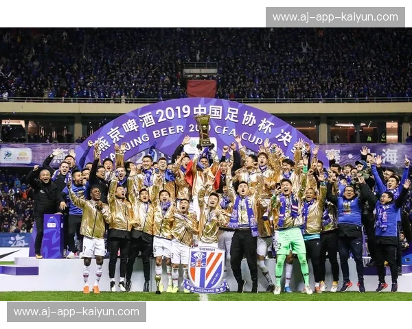 巅峰对决！上海申花vs山东泰山：足协杯赛场上的宿命恩怨与蓝橙风暴